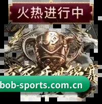体坛资讯矩阵启航